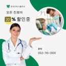 울산 치과 전신치의학에 대한 소개