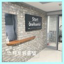 성신여대 원룸텔 가성비 스타트원룸텔 편리한 위치와 합리적 가격 돋보여