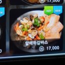 룸비 룸서비스 대전둔산점 이미지