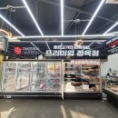 다비축산퇴촌점 네이버블로그