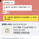 [공지] 로고 디자인 강의 꼼수 아닌 제대로 로고디자인 배우는법