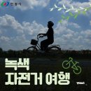 영호대교 북단 아래 이미지