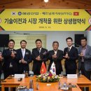 해강산업