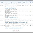 흥덕제일약국 이미지