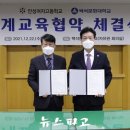 안성여자고등학교 뉴스파고