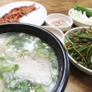 맛나국밥