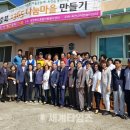 동안리경로당 이미지