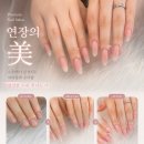 JINA NAIL(지나네일) | 배곧 네일 손톱연장 손이 길어 보이는 슬림 연장 후기