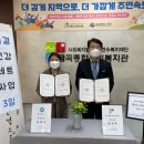 금곡종합사회복지관