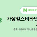 비타민공인중개사사무소 이미지