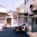 산전식당 이미지