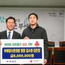 장수한의원 이미지
