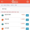 연동주유소 이미지