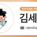 고잔연세소아청소년과의원 이미지