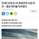 땡크