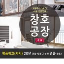 용산-현장-340 이미지