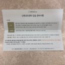 주식회사 삼성미즈산후조리원 | [리뷰] 천안아산 삼성미즈 산후조리원 - 14주 0일 조리원 예약 성공 후기/방문 상담 후기