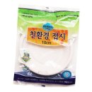(주)선일팩