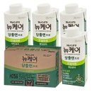 뉴케어