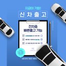 카니발 | 경기 화성 카니발 장기렌트 출고 후기 및 견적 공개!