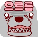 자인가든