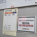 명산양푼왕갈비 이미지