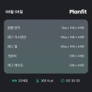 남다른대구막창(울진후포점) | 주문하신 8월 드릴게요