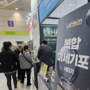 주식회사 울트라코리아 이미지