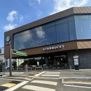 스타벅스 김해진영DT점 | 스타벅스 프라푸치노 30% 할인, 스타벅스 김해진영 DT점, 동창원 식물원 영농조합, 동창원 원예 식물원...