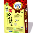 나비식자재마트
