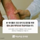 삼화상쾌한의원 이미지