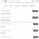 위즈앤미의원 이미지