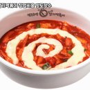 엽기떡볶이 - 중구 동성로3길 58-5 | 엽기떡볶이