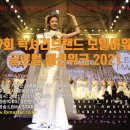 가평글로벌 이미지