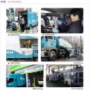 지에스그린텍 이미지