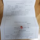 꿈나무소아과의원 이미지