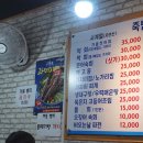 죽변항등대막회 이미지