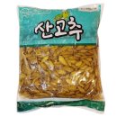 엘케이 쇼핑하우