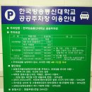 찬찬통신