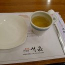 영통동 977-1~영통동 977-4 이미지