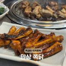 인덕원역 | 인덕원역쪽갈비, ‘만상 쪽닭’ 방문 후기