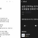 깡우동 이미지