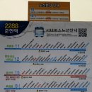 90-12번지 이미지