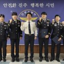 천전119안전센터 이미지