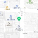 보경종합동물병원 이미지