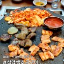 태자한우 | 대전 유성 석암생소금구이ㅣ모임하기 좋은 고깃집 돌판짜파게티 솔직 후기