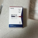 라인종로약국 | 종로 탈모성지 피나스테리드 탈모약 처방 후기 (남자 정수리 탈모)