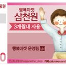 다온푸드마켓 네이버블로그