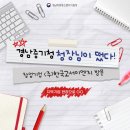 (주)한국이엔지 이미지