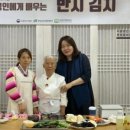 (주)명인식품